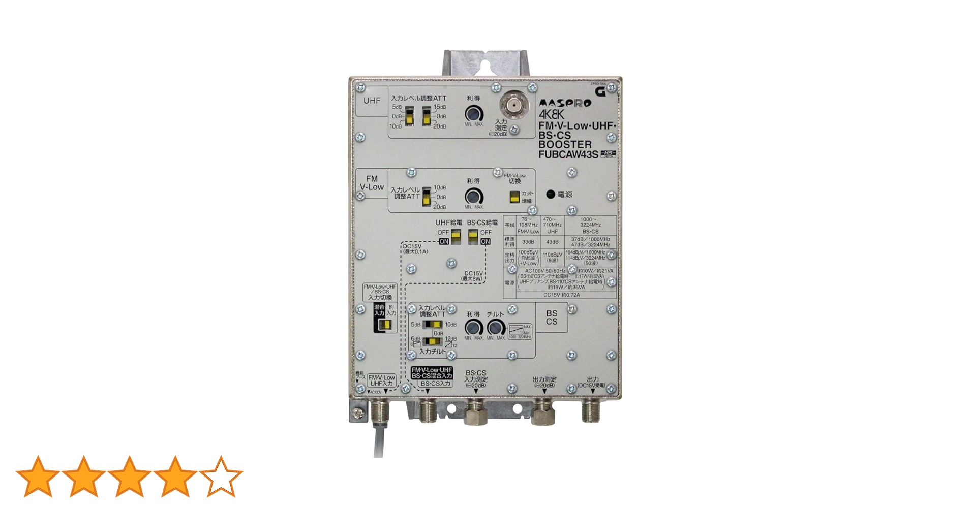 Amazon.co.jp: マスプロ FM・V-Low・UHF・BS・CSブースター(43db型